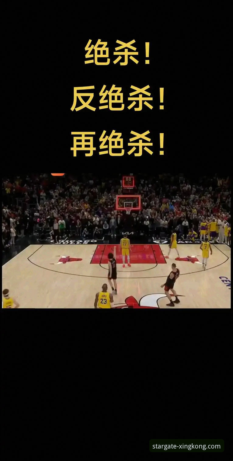 星空客服 湖人进攻火力全开深度解析:从一场137分胜利看现代篮球数据流