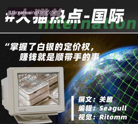 星空官方网站功能解析必备 世界杯排名剧变背后,星空APP如何让球迷掌握第一手动态?