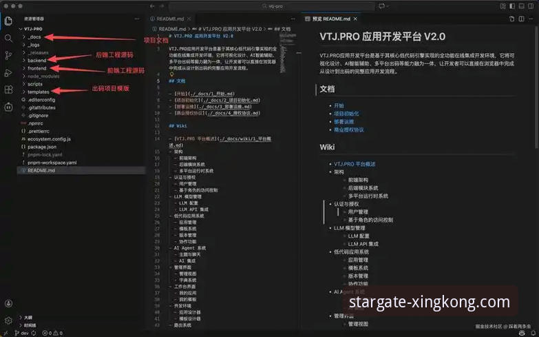 星空技术支持iOS版 星空技术支持iOS版用户必知的7个关键要点,解锁v2.5.0全新体验