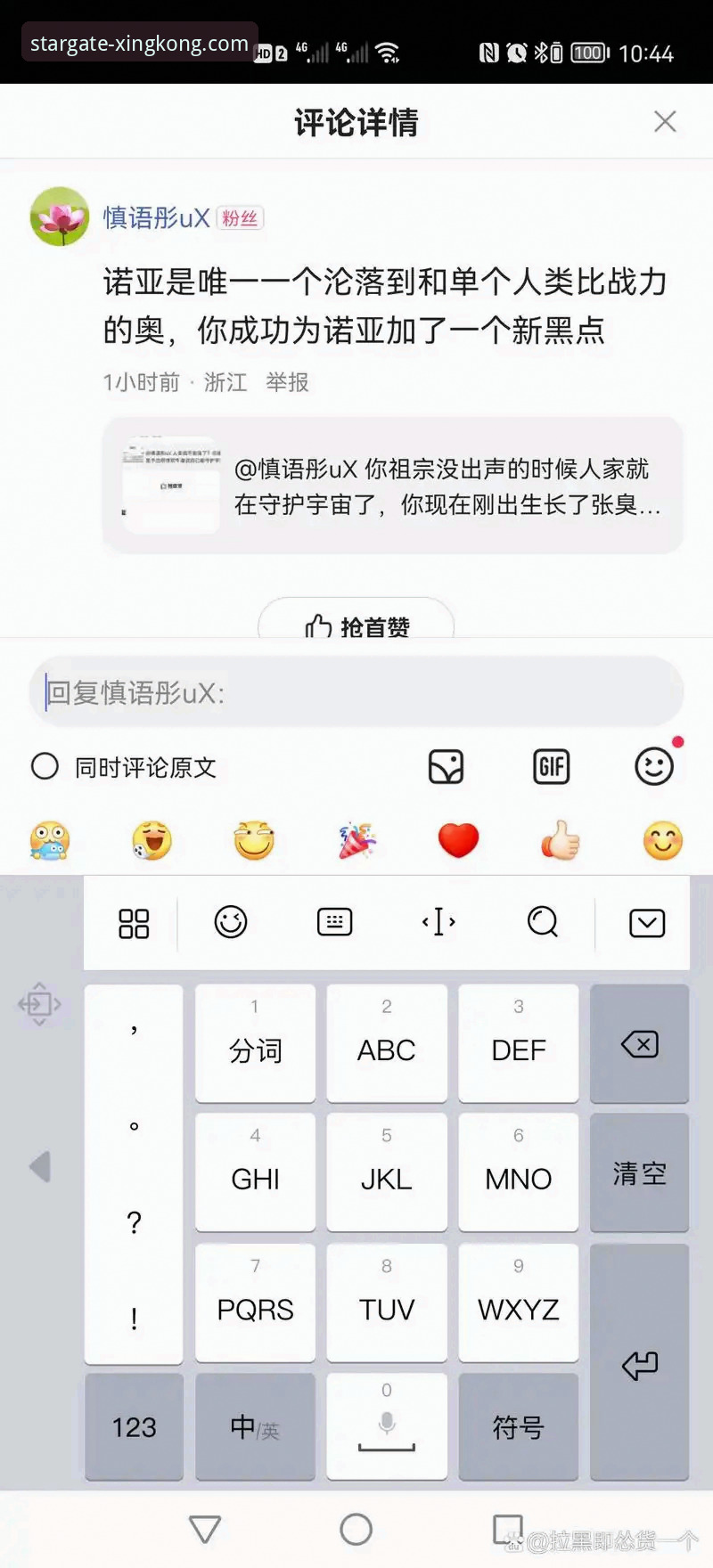 5个你必须知道的星空官网功能详解，从入门到精通