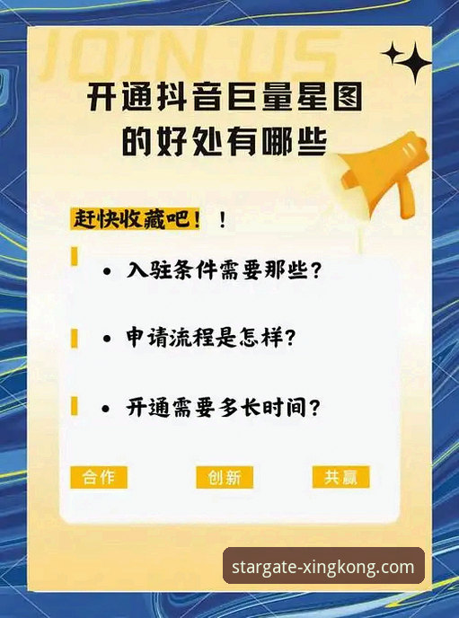掌握星空官方平台高效使用的5个必备技巧，从下载到功能解析的实用指南