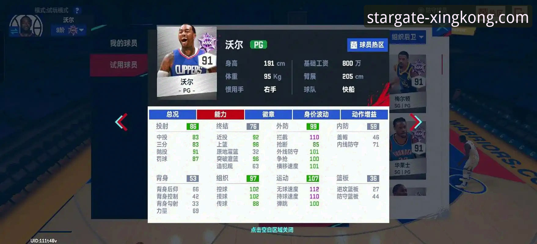 最新星空之旅 <h2>资深球迷分享:在星空APP官网沉浸式体验英超巅峰对决的实战心得</h2>