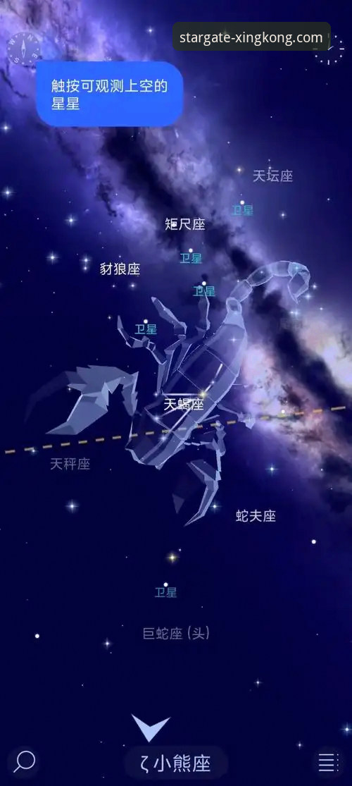 星空最新资讯推荐 星空APP官网深度评测:v2.1.0版本功能解析与最新资讯推荐